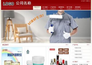 经济型成品案例站No:8901