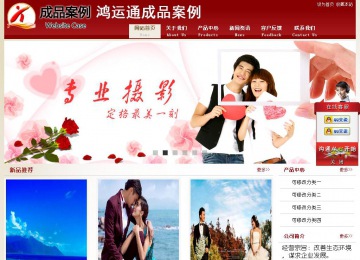 经济型成品案例站No:8901