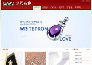 经济型成品案例站No:8901