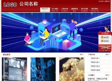 经济型成品案例站No:8901