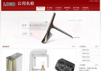 经济型成品案例站No:8901