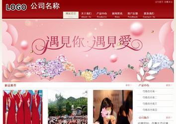 经济型成品案例站No:8901