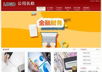 经济型成品案例站No:8901