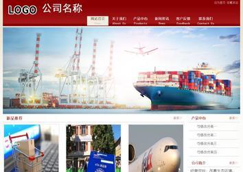 经济型成品案例站No:8901