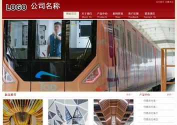 经济型成品案例站No:8901