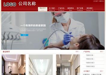 经济型成品案例站No:8901