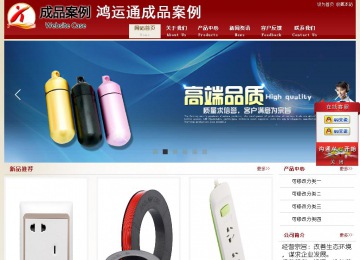 经济型成品案例站No:8901