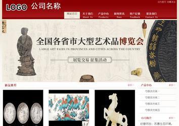 经济型成品案例站No:8901