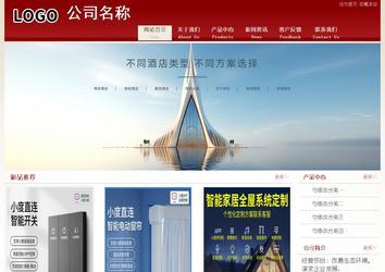 经济型成品案例站No:8901