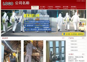 经济型成品案例站No:8901