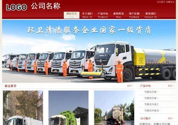 经济型成品案例站No:8901