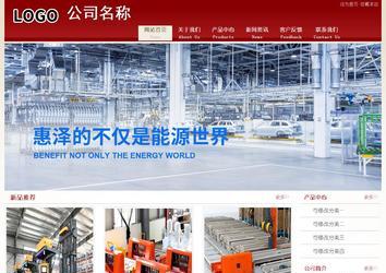 经济型成品案例站No:8901