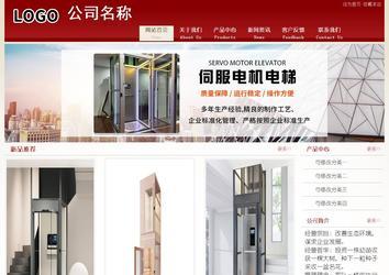 经济型成品案例站No:8901