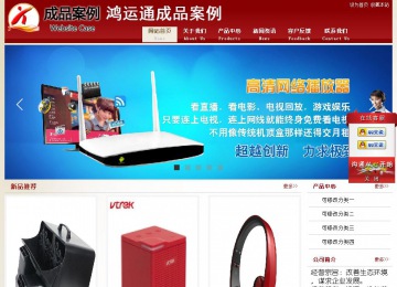 经济型成品案例站No:8901