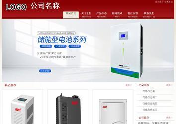 经济型成品案例站No:8901