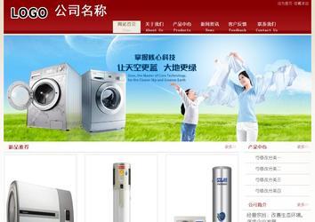 经济型成品案例站No:8901