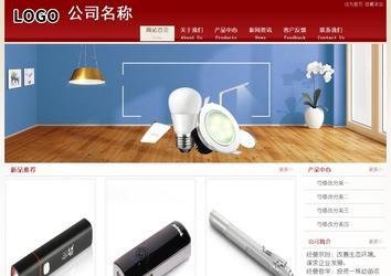 经济型成品案例站No:8901