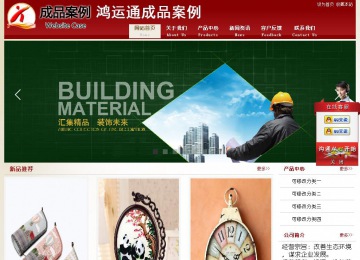 经济型成品案例站No:8901