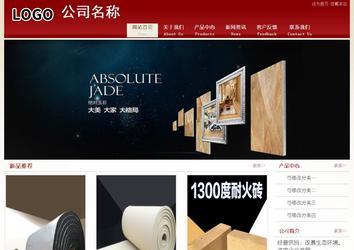 经济型成品案例站No:8901