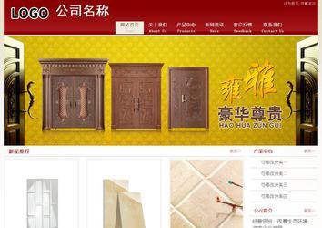 经济型成品案例站No:8901