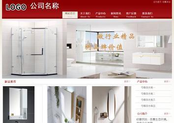 经济型成品案例站No:8901