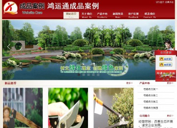 经济型成品案例站No:8901