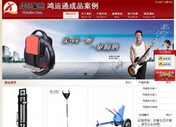 经济型成品案例站No:8901