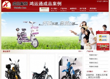 经济型成品案例站No:8901