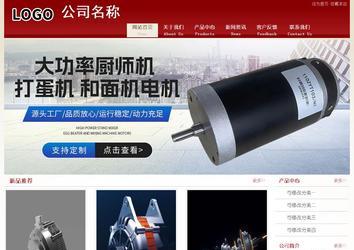 经济型成品案例站No:8901