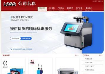 经济型成品案例站No:8901