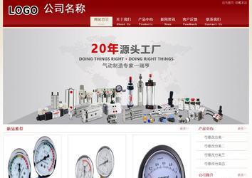 经济型成品案例站No:8901