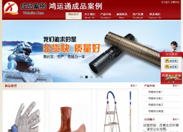 经济型成品案例站No:8901