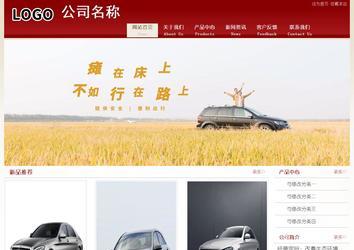 经济型成品案例站No:8901