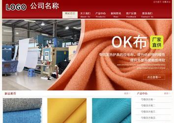 经济型成品案例站No:8901