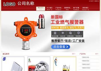 经济型成品案例站No:8901