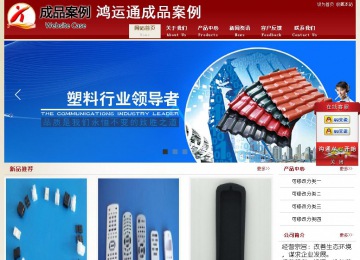 经济型成品案例站No:8901