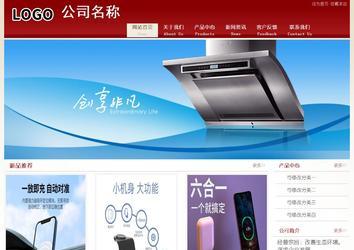 经济型成品案例站No:8901