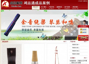 经济型成品案例站No:8901