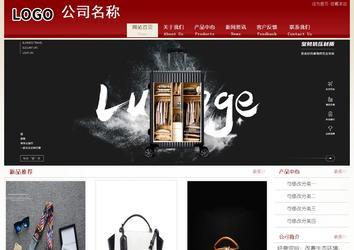 经济型成品案例站No:8901