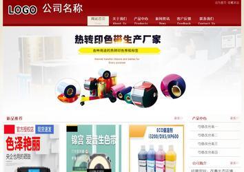 经济型成品案例站No:8901