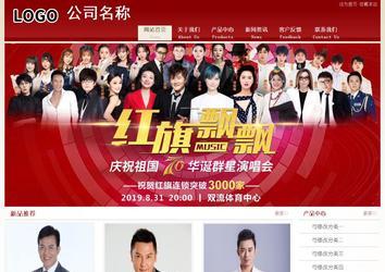 经济型成品案例站No:8901