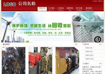 经济型成品案例站No:8901