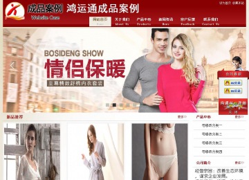 经济型成品案例站No:8901