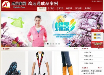 经济型成品案例站No:8901