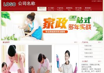 经济型成品案例站No:8901