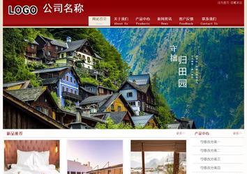 经济型成品案例站No:8901