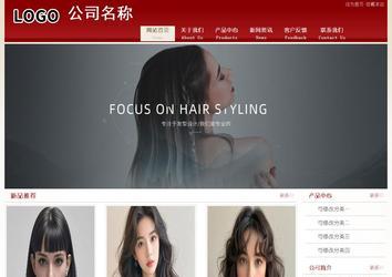 经济型成品案例站No:8901