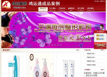 经济型成品案例站No:8901