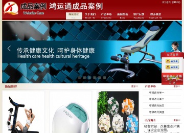 经济型成品案例站No:8901