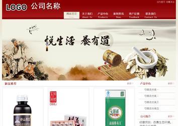 经济型成品案例站No:8901